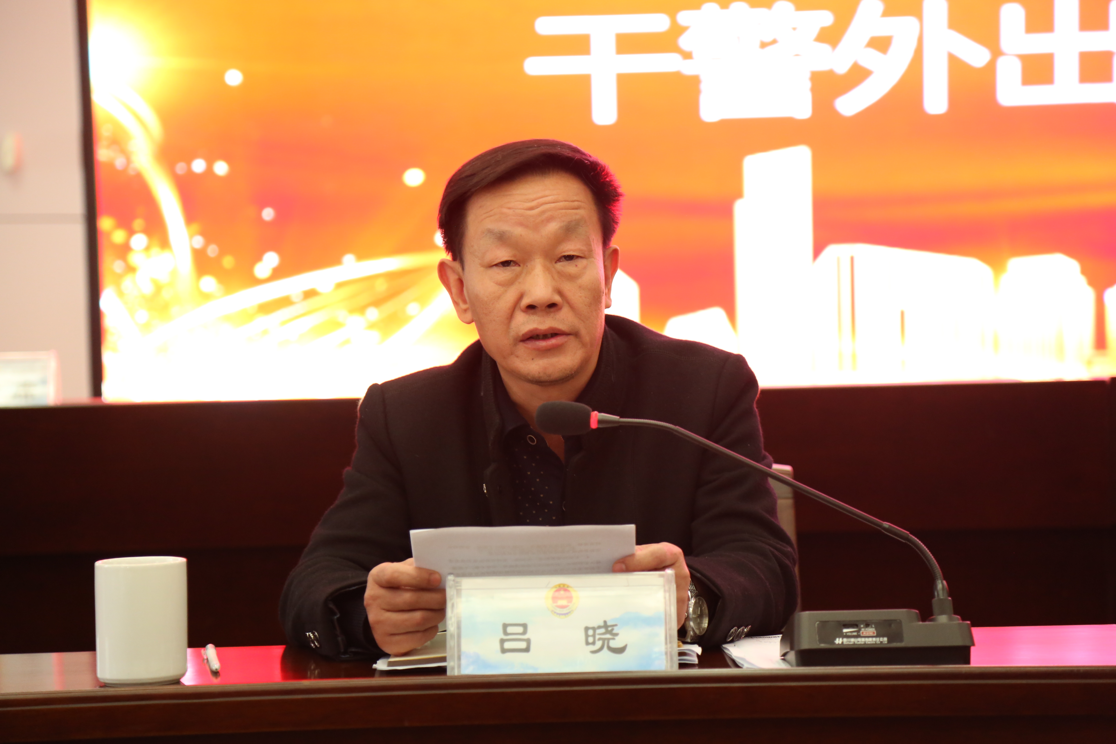 学经验、谈体会、促提升镇巴县人民检察院干警外出交流学习汇报会