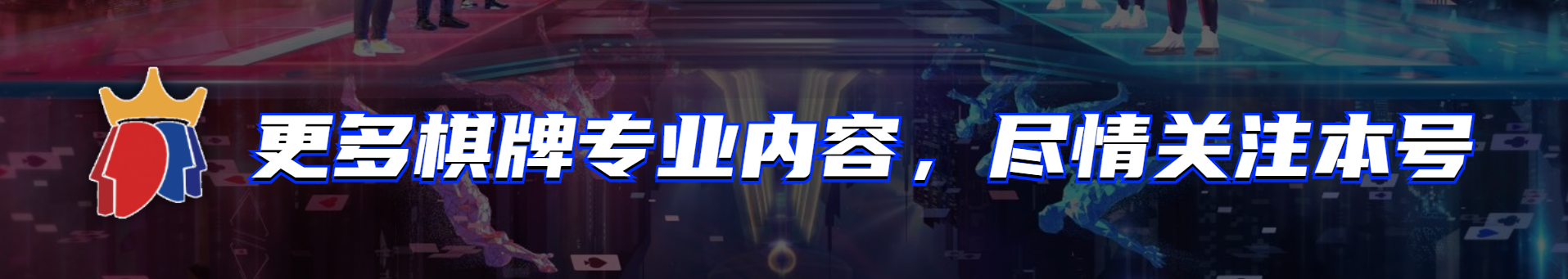 斗地主神牌解析——你绝对没见过的牌局，博弈到最后单5称霸
