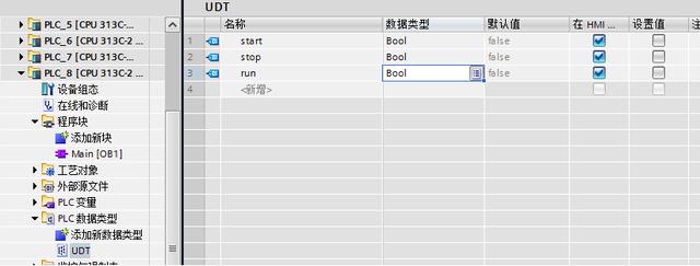 out接口什么意思(西门子PLC的UDT是干什么的？如何使用？终于讲清楚了)