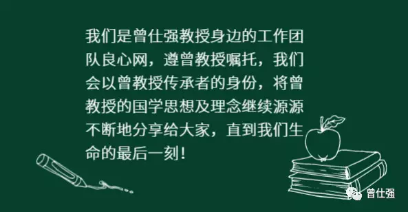 曾仕强教授:解决你情绪崩溃的最有效方法是什么？