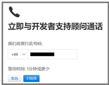史上最新：一招教会你申请苹果开发者账号&邓白氏编码