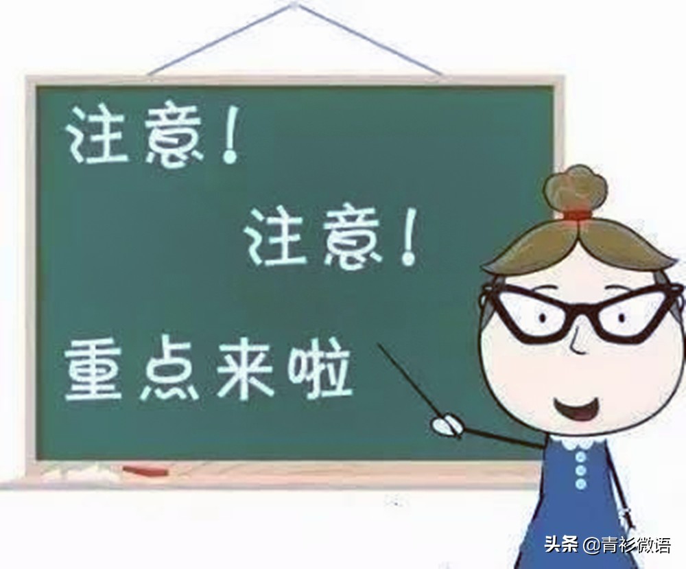 孩子高考分数低，报高职单招很犹豫，先看好这些信息再选择