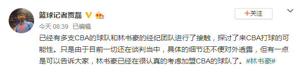 书豪为什么越来越熟悉cba(林书豪来CBA的4大理由！已有多支球队接触，他要梦想还是要钱？)