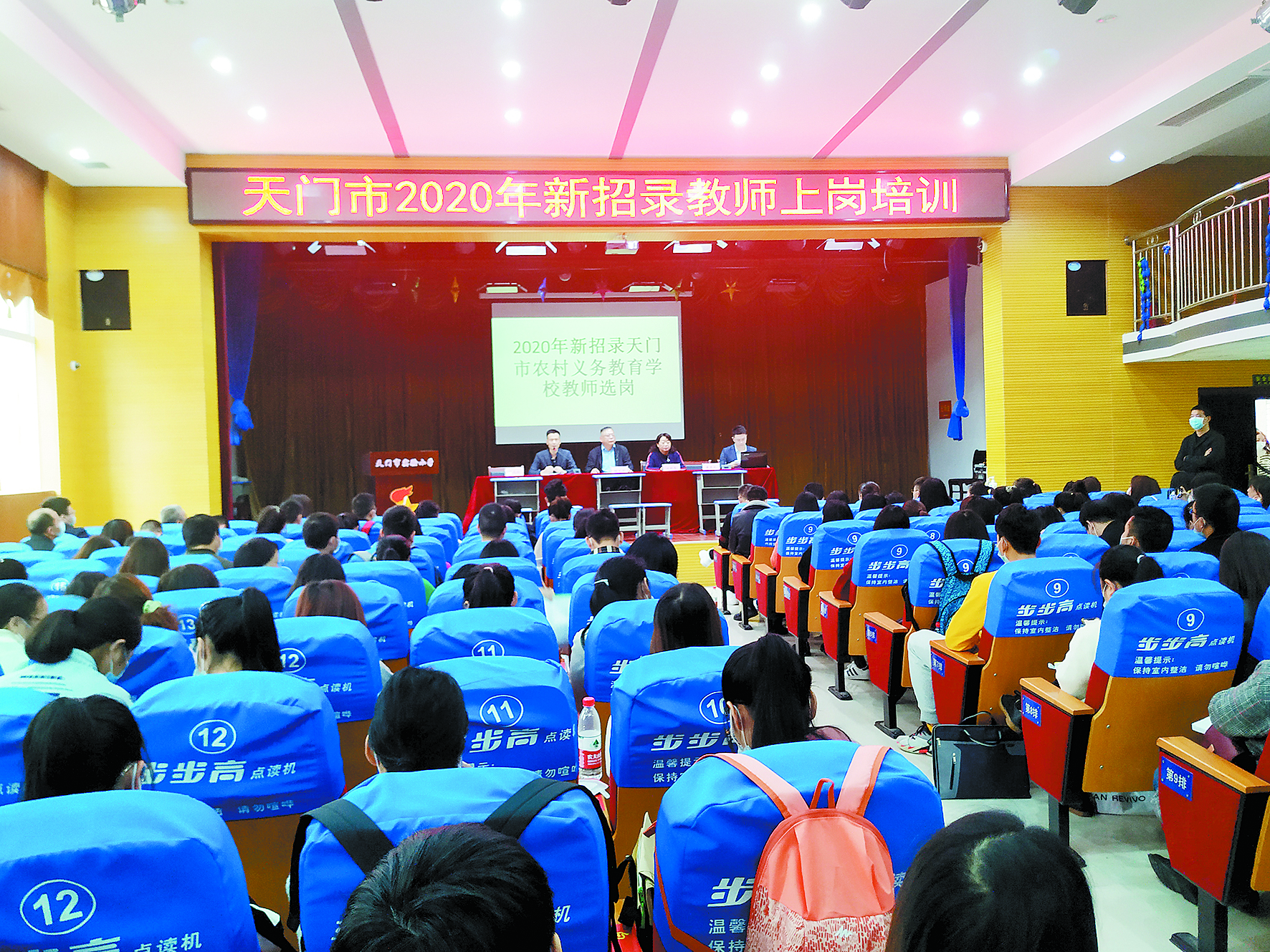 湖北天门文教昌盛，“状元之乡”声名远扬，如今依然人杰地灵