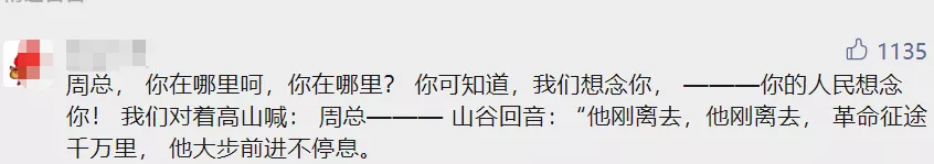 3Q大战多年后，互联网圈再没有仗义执言的优秀互联网人了