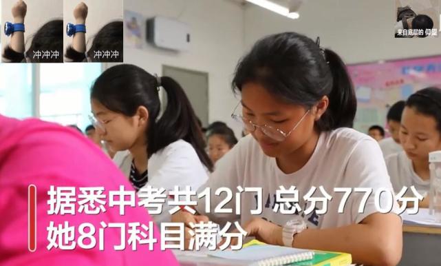 江苏女学霸中考757分，从未上过辅导班，却拿下8门“满分”