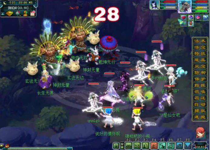 梦幻西游：与6星凌波城的恩怨情仇，玩家表示有想哭的感觉