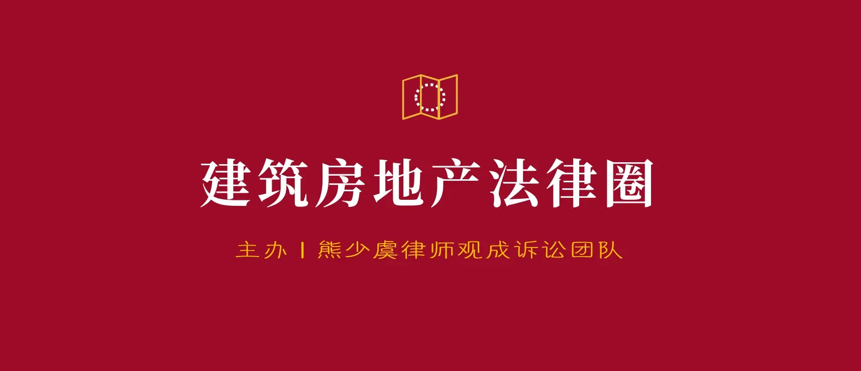 公司法人人格否认只对特定个案认定，而非全面、彻底、永久地否认