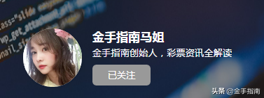 洪易双色球2019044期:红球合数火力超猛,定位前三胆09 12 15