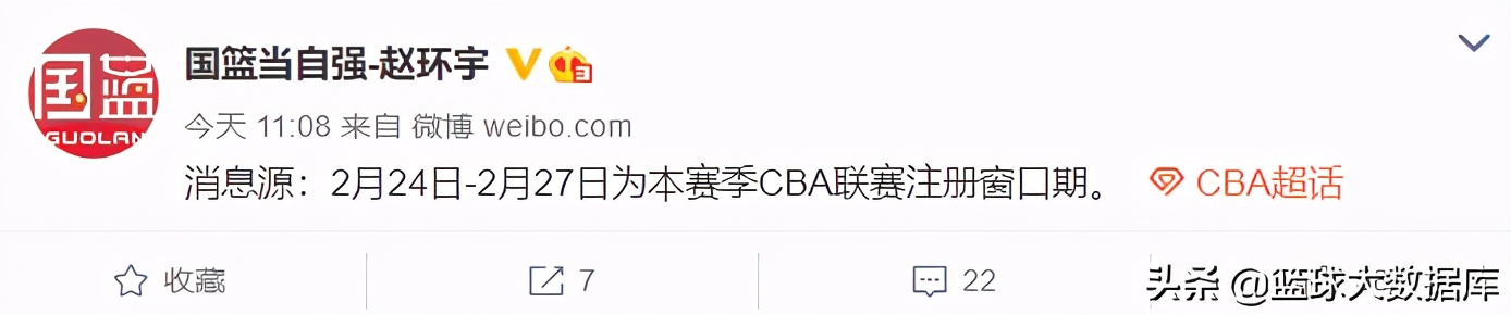 cba自由市场在哪里（CBA自由市场正式开启！辽宁、首钢、新疆成大赢家，广东成看客）