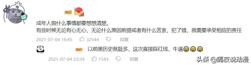 被官媒点名！穿LO裙在博物馆跳舞的“网红党妹”，这回要凉了？