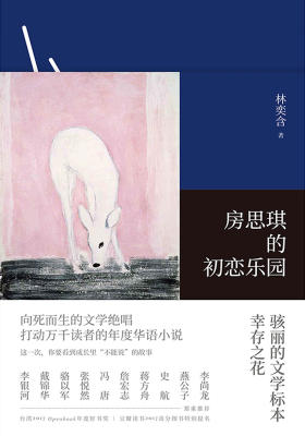 豆瓣年度读书榜单，2018年不可错过这10本书！