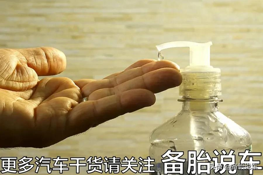 肥皂水也能去污,还有必要去买玻璃水?浪费钱吗?