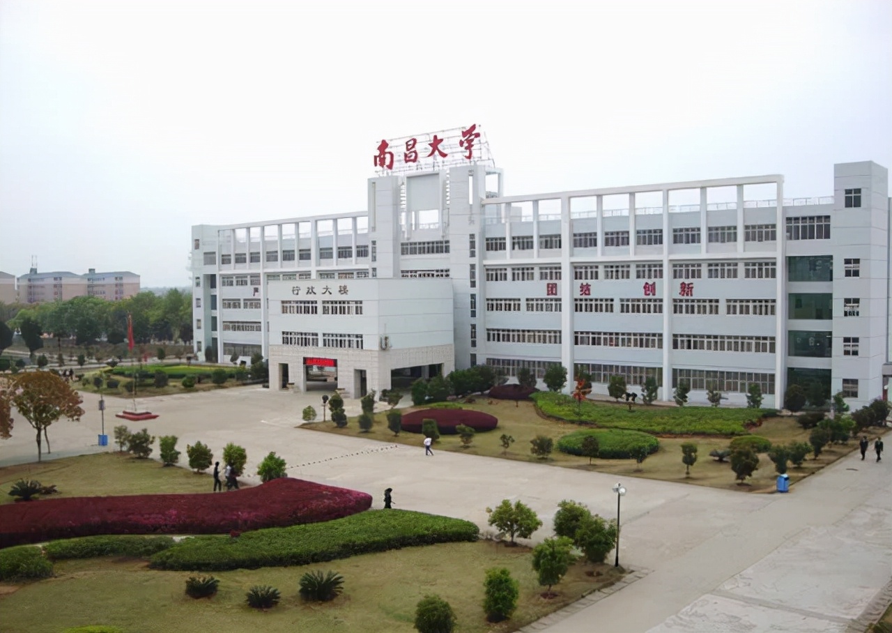 雪中送炭！南昌大学新增2名院士，进入新一轮“双一流”指日可待