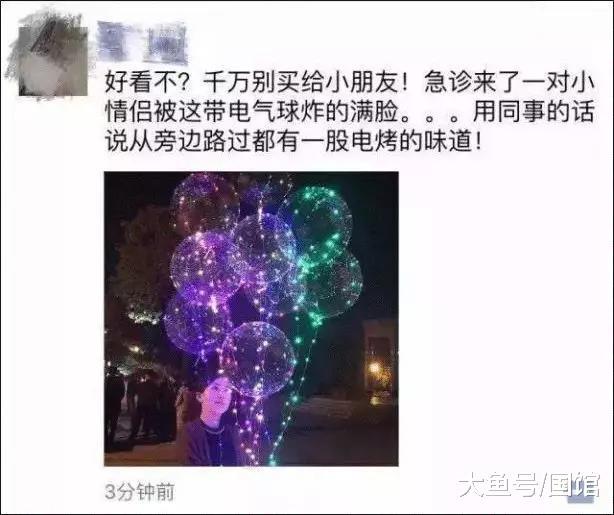 “夺命玩具”入侵校园：孩子一碰就触电，你的孩子可能正在使用