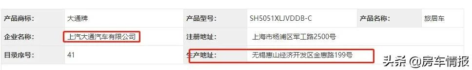 重磅新车即将上市！10来万也能住得挺舒服，最后一台大通值得期待