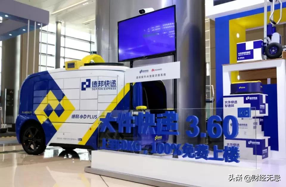 价格潮水褪去,长期主义者德邦迎来收获期