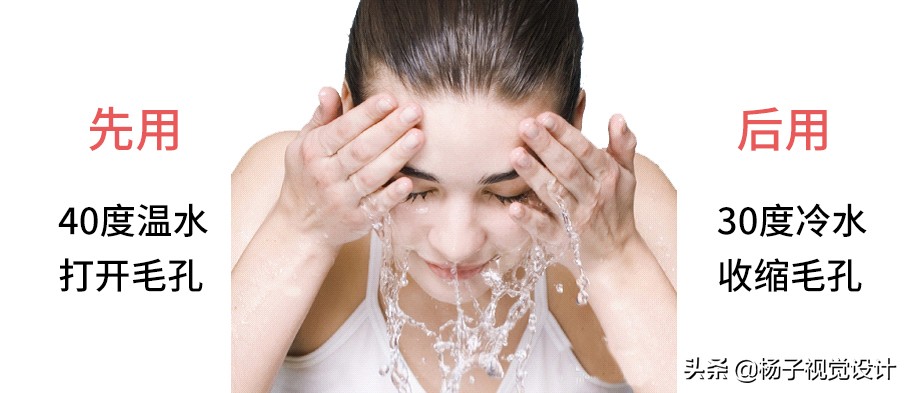 牙膏可以洗脸吗？牙膏洗脸好吗？洗脸的正确方法？