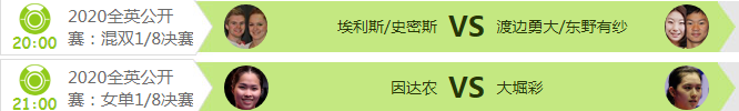 广体将转播NBA总决赛(广东体育今日节目单：直播全英羽毛球公开赛1/8决赛！附：赛程表)