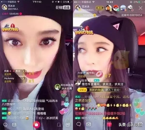 她把房间改造成时髦直播间，赶超李佳琦，一夜就是上百万关注量