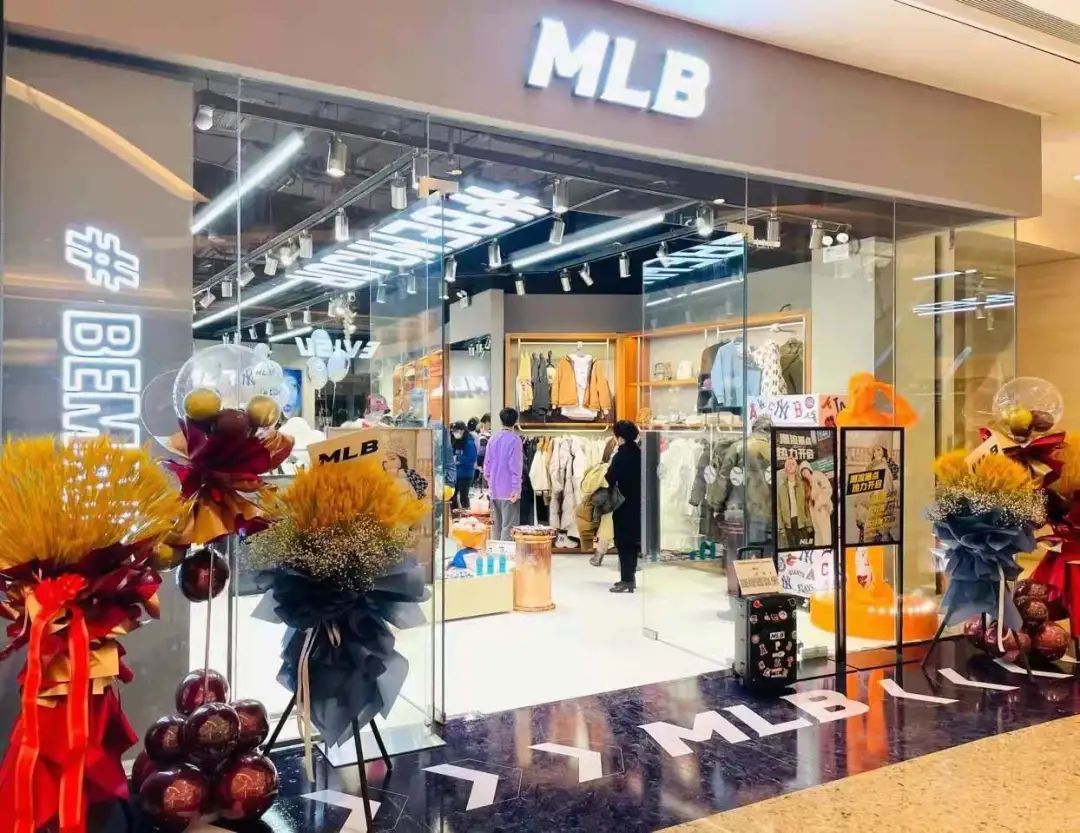 mlb韩版美版有什么区别(突然大批关店，美职棒衍生品牌MLB在中国这是凉了吗？)