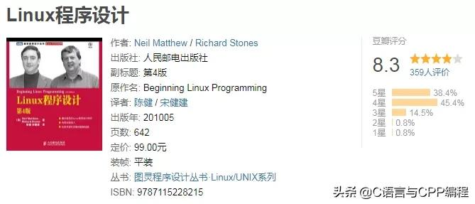 计算机专业大佬们的书单