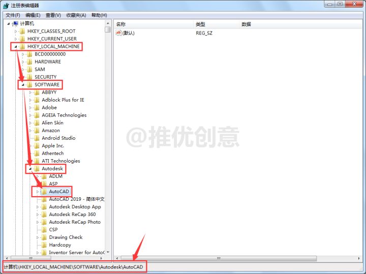 cad卸载后重新安装时显示已安装？老司机教你一步步卸载CAD