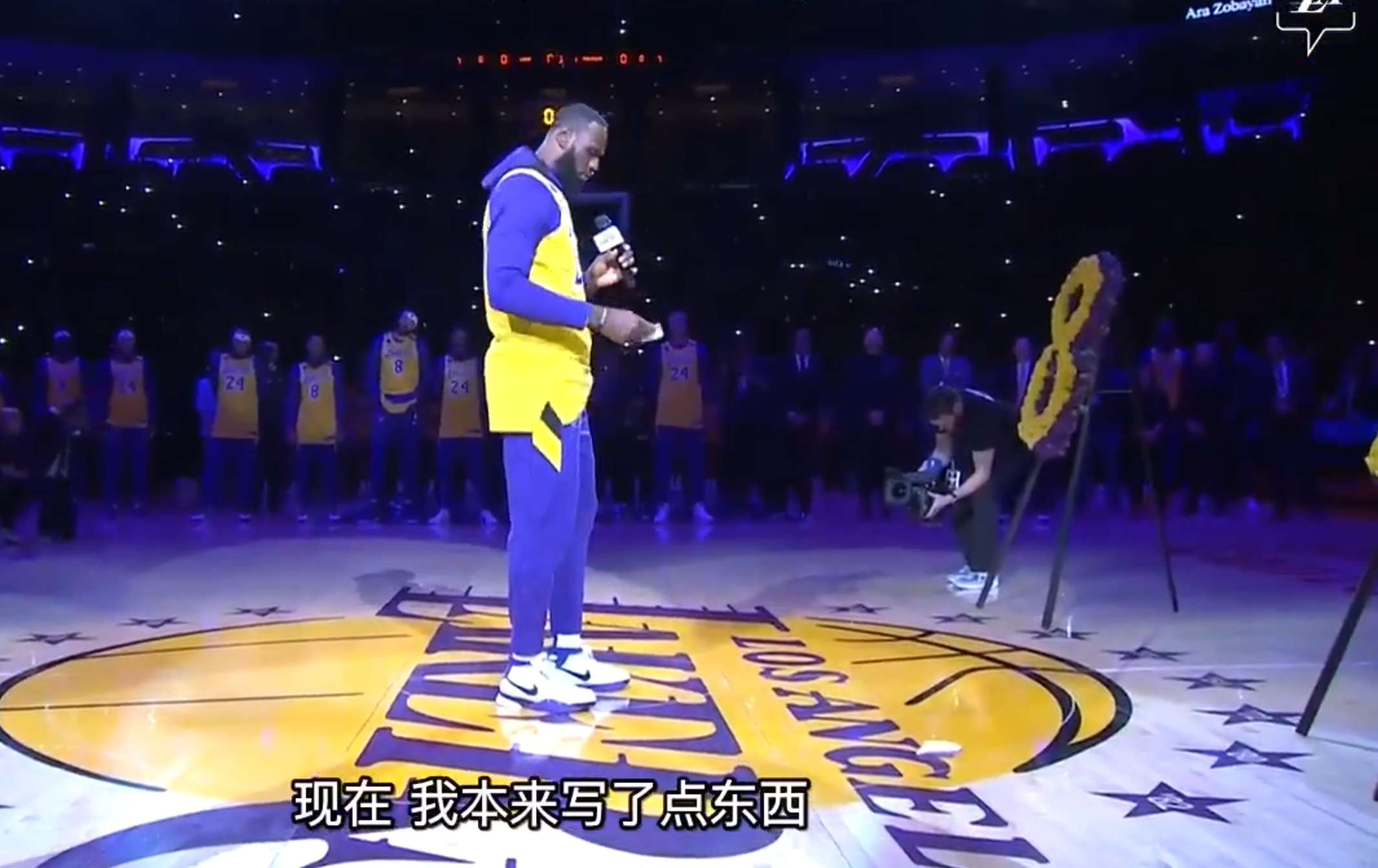 为什么nba球星把话筒放地上(湖人赛前追悼科比！詹皇扔掉纸条致辞泪流满面，浓眉趴队友肩头痛哭)