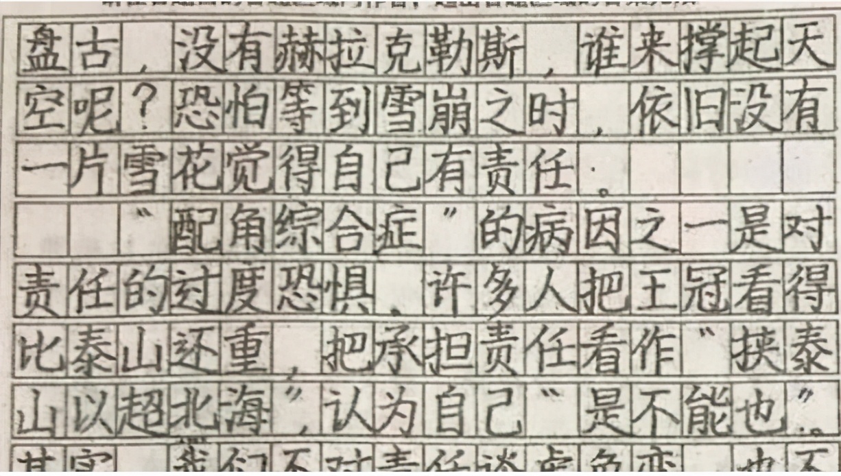 高考出现的“神仙字体”，工整整洁堪比印刷，老师看后夸赞不已