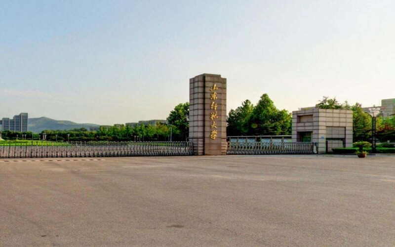 山东师范大学2021年各专业录取分数线！仅供2022年考生参考