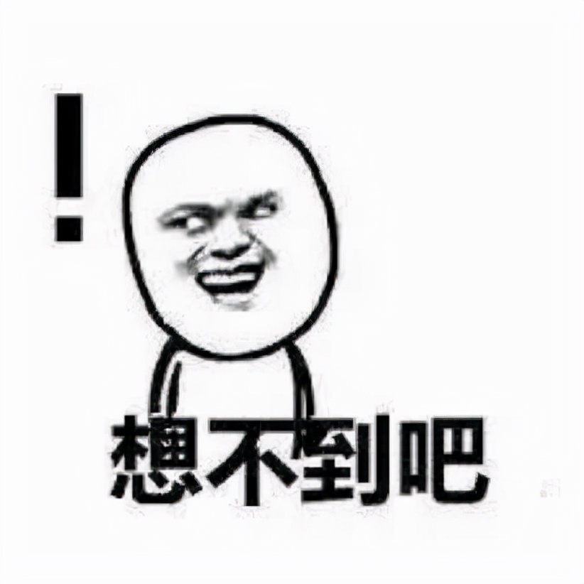 一把刀也打马赛克？尺度一秒倒退20年