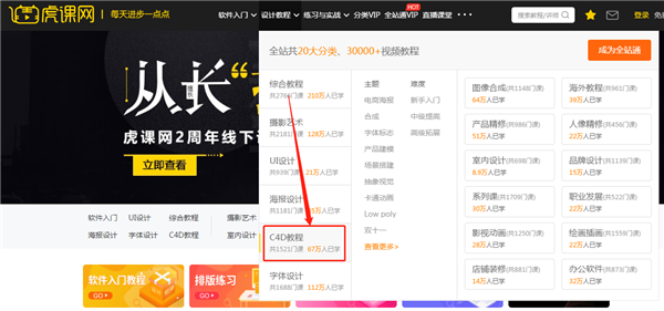 这三个不收费的CAD自学网站，教你三天上手软件，七天掌握技术