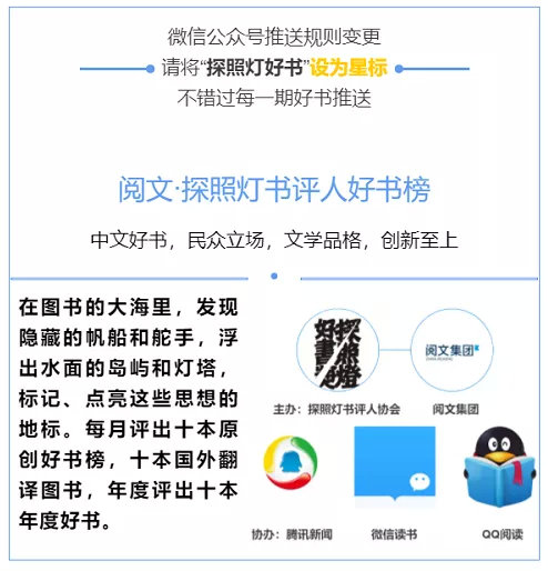 阅文新书小说排行榜：热门作品榜单更新，玄幻修仙类持续领跑，都市言情紧随其后，科幻悬疑题材崛起。
