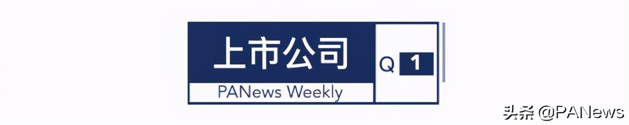 数字人民币双离线将在苏州首次曝光；委内瑞拉军队进行比特币挖矿