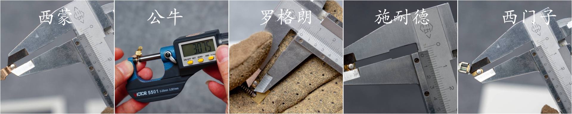 恭喜你，在装修前看到了这篇开关插座大比拼，五款一线品牌哪家强