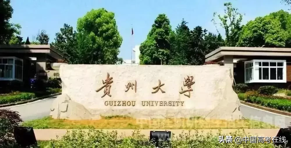 一个大学将近10个校区！中国大学校区数量排行榜