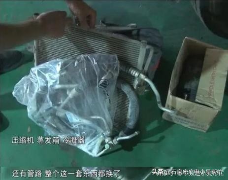 货车制冷系统出故障送到4s店维修 刚出修理厂又趴窝 问题出在哪儿
