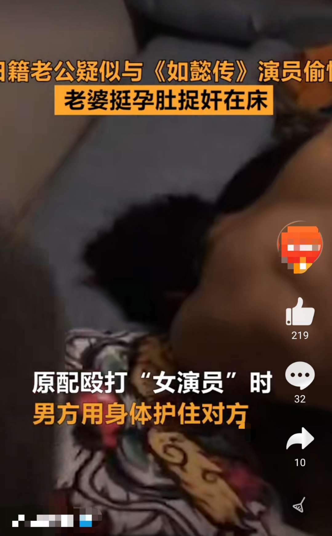 小三打原配,