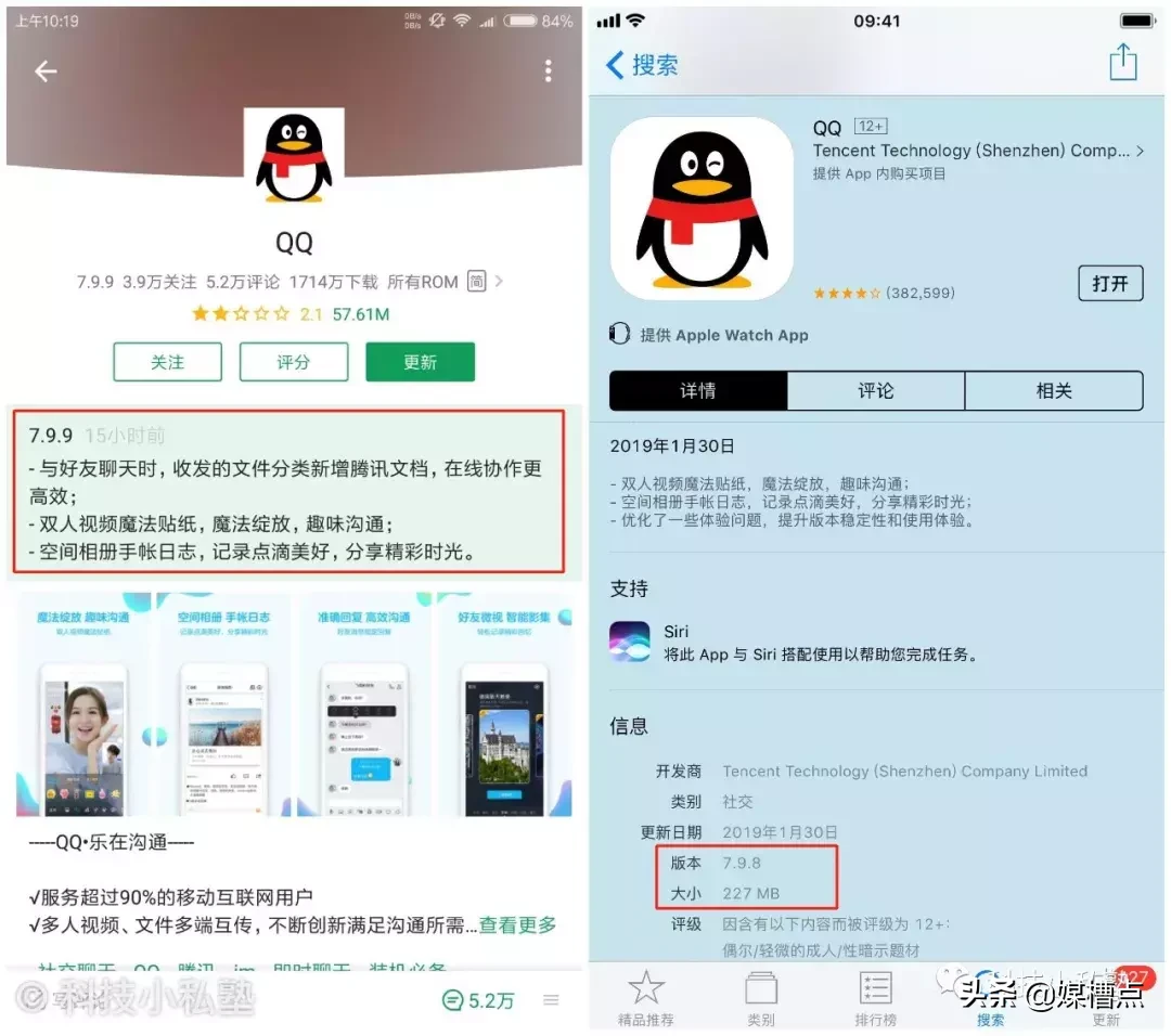 手把手教你注销QQ账户,但你忍心注销吗?