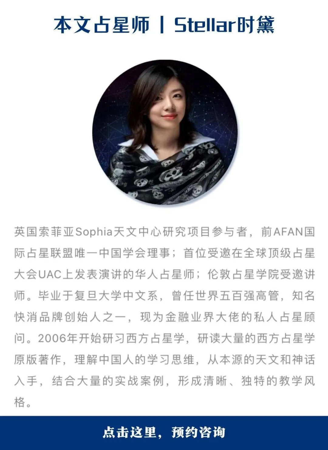这个星座的“高冷”背后,有Ta无比纯净的爱与孤独
