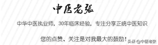 逍遥丸，健脾丸归脾丸……这些最熟悉的中成药不为人知的新作用