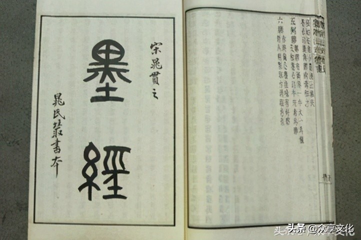 一文回顾中国人那些年的世界观