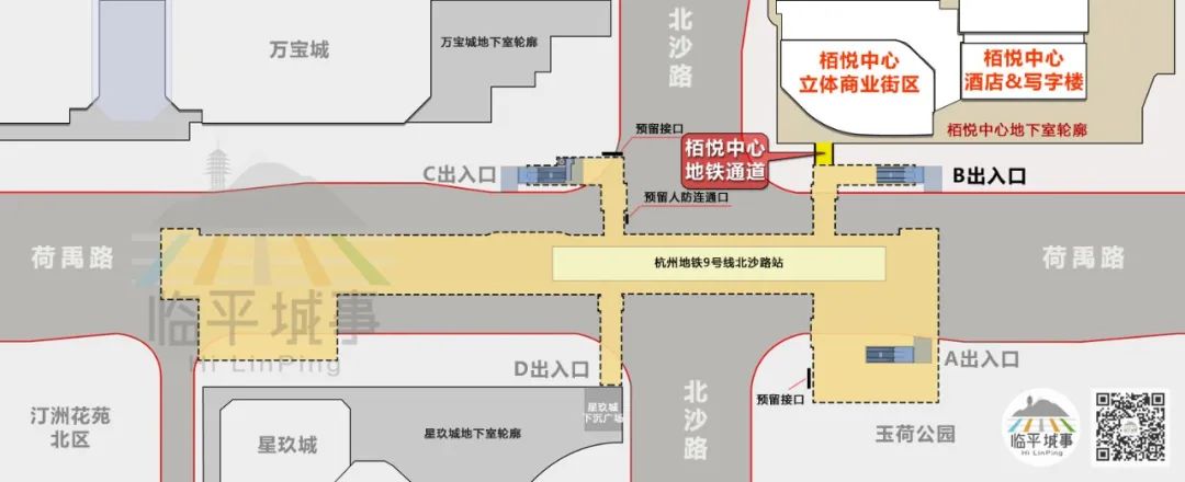 杭州地铁9号线全速建设中，总体量46万方北沙路商圈即将成型！