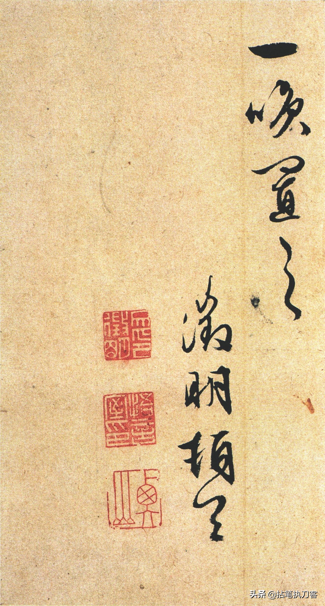 文徵明小楷《太上老君说常清净经》《老子列传》合册