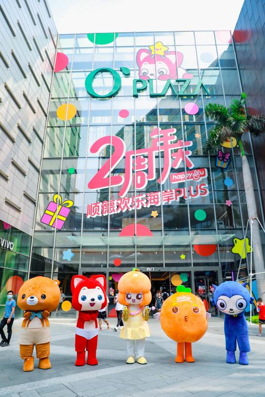 品牌强联动：阿狸IP落地大湾区，助力顺德欢乐海岸PLUS2周年庆