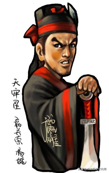 水浒108将手绘Q版人物欣赏