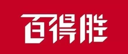 泛家居圈•2019全屋定制家居十大品牌评选