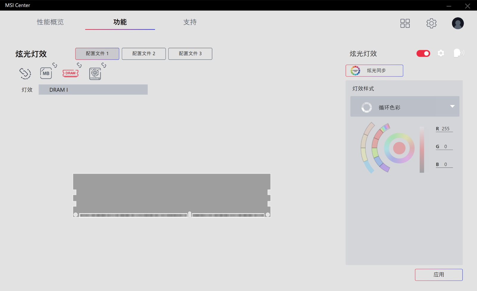 微星X570S主板领衔，三套件助力打造开放式桌面主机