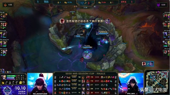 lpl季中赛总决赛(LOL-季中杯：TES 3-1击败FPX，TES夺得2020英雄联盟季中杯冠军)