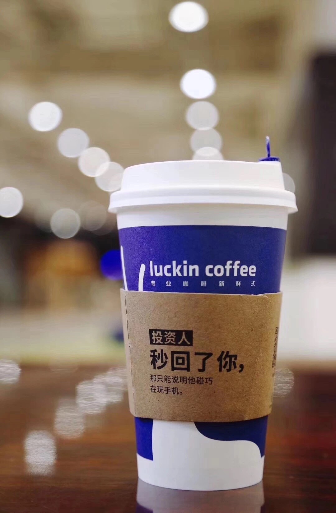 世界杯冰岛茶餐厅文案(小蓝杯的哪句文案，戳中了你的心？)